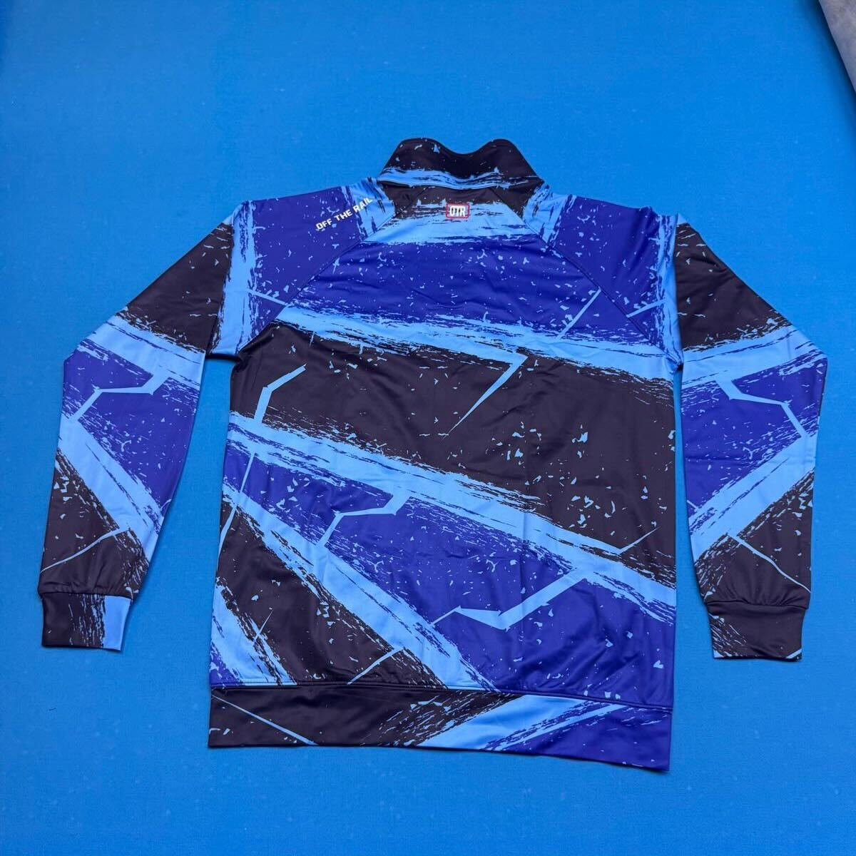 Skyline Track Jacket